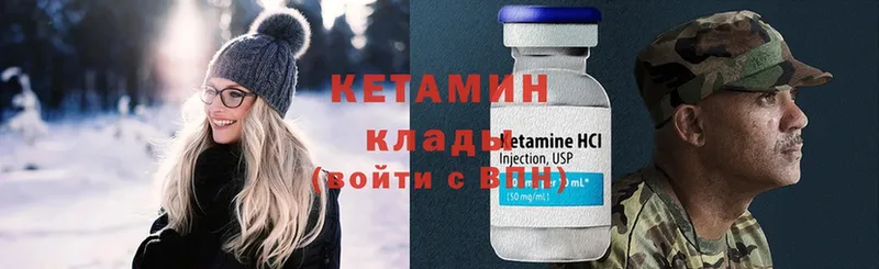 цены наркотик  Кондопога  Кетамин ketamine 