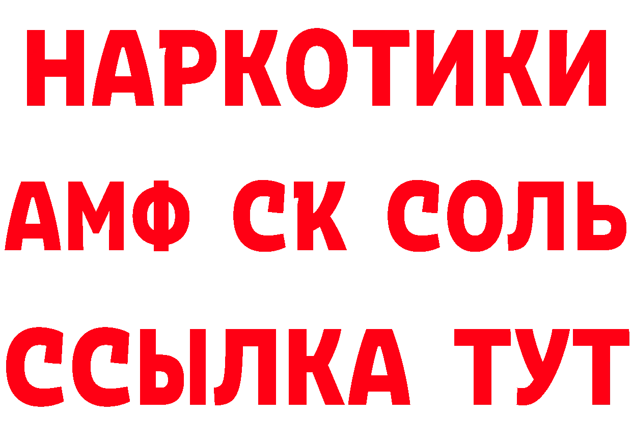 КЕТАМИН VHQ онион это гидра Кондопога